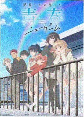 攻壳机动队·新作