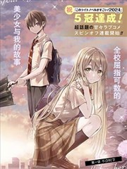 瓜子影视漫画改编